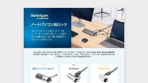 Lock-it Up! Lock Finder Grid