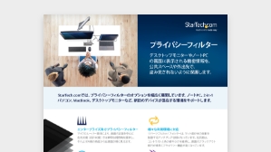 Privacy Screen Finder Grid