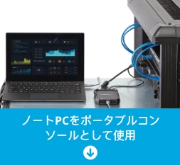 Server Control Solutions