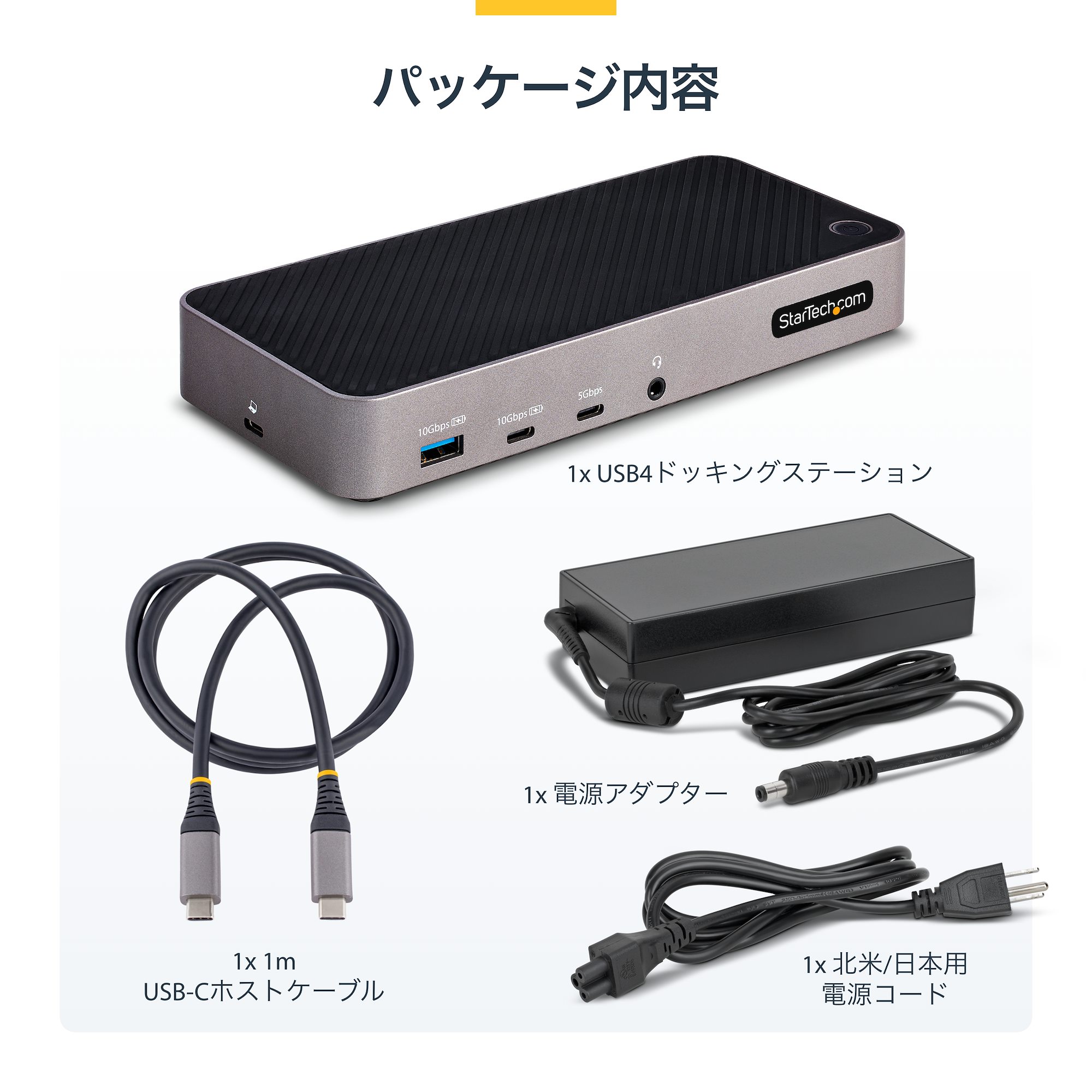 トリプル（3画面）4Kディスプレイ対応で、異なる機器環境でもスムーズ
