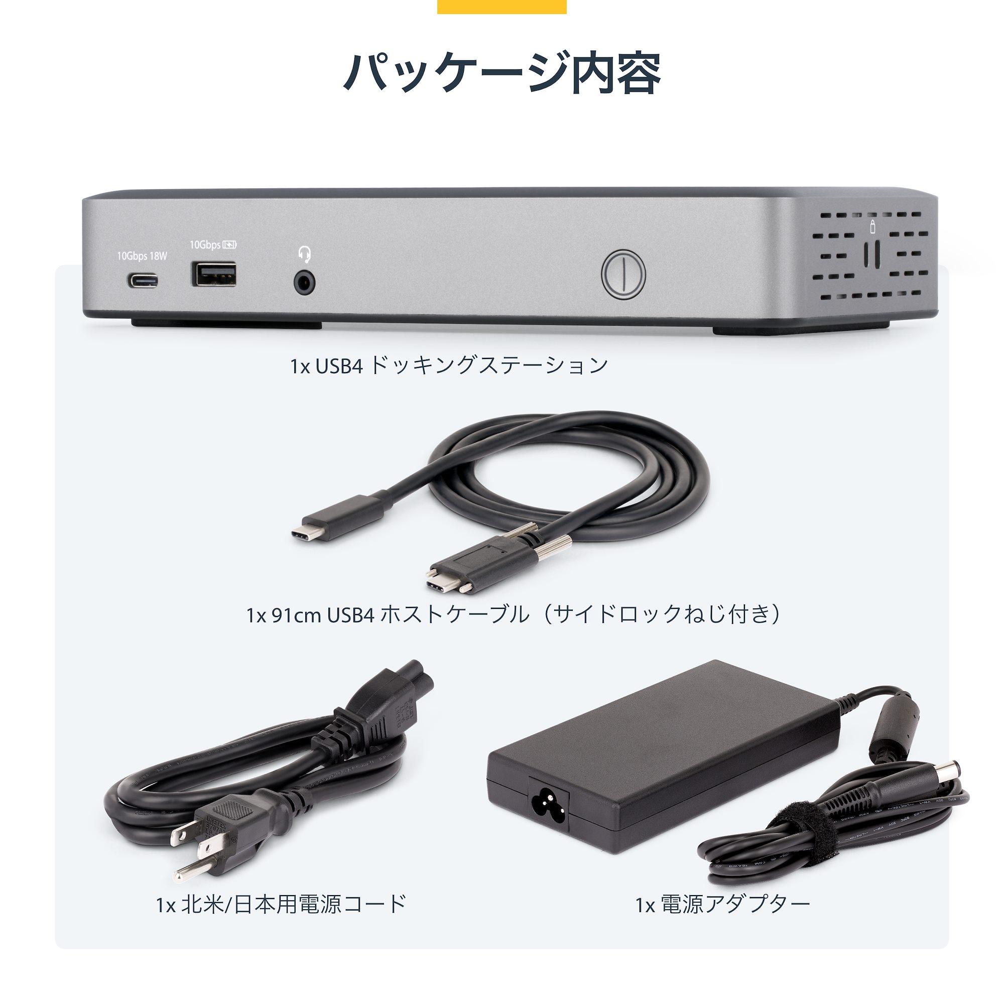 6つのUSBポート、2.5ギガビットイーサネット、最大100WのノートPC充電