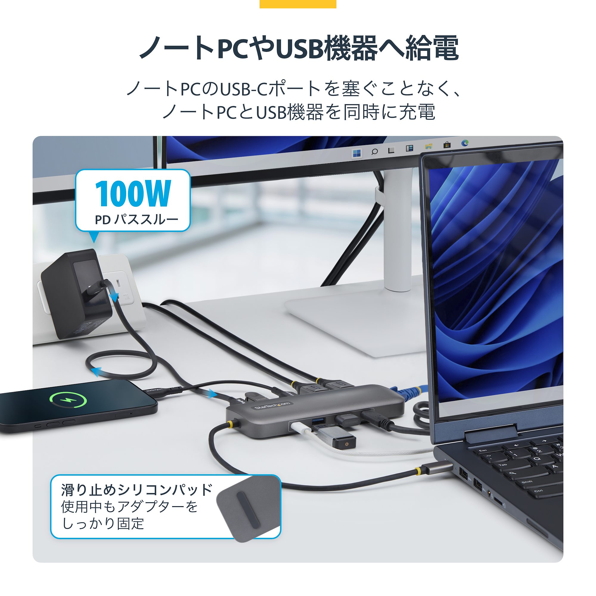デュアル4K 60Hz DisplayPort出力、6ポートUSB、GbE 有線LAN、100W給電