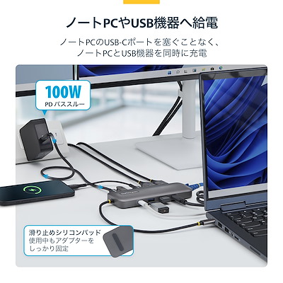 デュアル4K 60Hz DisplayPort出力、6ポートUSB、GbE 有線LAN、100W給電