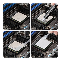 高性能熱伝導グリス - 10g